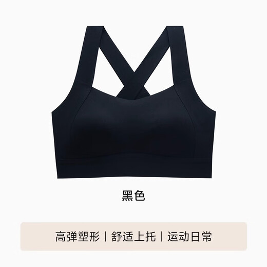 Yalu sports underwear women's summer gathering vest to collect breasts and run shock-proof fitness beauty back yoga bra 2025 new style black M [Suggested 90-105Jin [Jin equals 0.5 kg]]