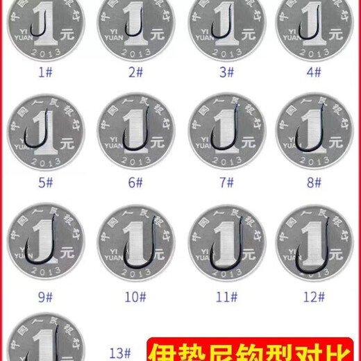 Collection of black needle Iseni fish hooks, bulk barbed fish hooks, small hooks, imported fishing hooks, fishing gear, Iseni barbs, 50 pieces, No. 3