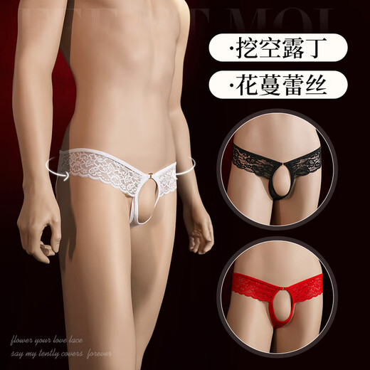 FEIMU Men's 2025 Nuevo sexy sexy sexy autoevalorante calzada de tono de tanga tazón de la copa de avión para trabajar [ropa interior de tanga blanca] sexy gran tamaño extremadamente tentador suministros privado para adultos sexy ropa interior sm vergüenza de encaje pervertido en una pieza