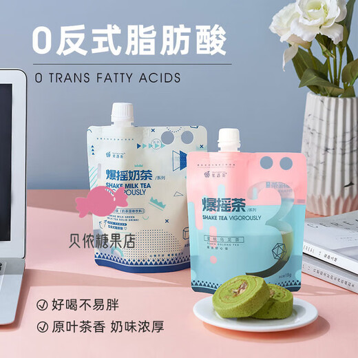 Fruit meet tea (fruit meet tea) official milk tea Assam jasmine four seasons spring milk tea bag hand-made diy milk tea drink duck shit scented milk tea 53g*3 pieces