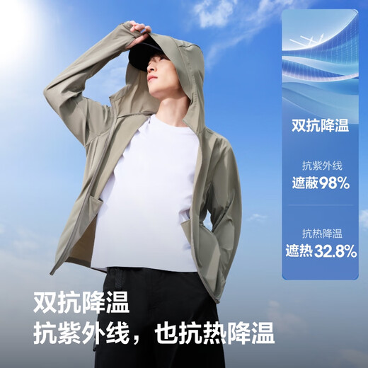 Bosideng (BOSIDENG) 25 new summer sun protection ultraviolet travel fishing clothing sun protection clothing for men UPF100+B250525111 Azurite Green 4174-Outdoor Mountain Series M 175/96A