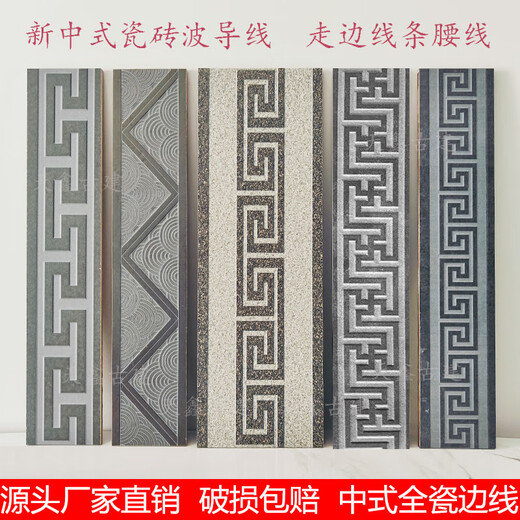 XMSJ Guide d'onde chinoise Fil antique dix mille caractères motif en arrière de ligne de plinthe de ligne de ligne de ligne de bord à bord bordure de bord à bord à bord fermé à bord à bord de la ligne de retour 30601,8 cm