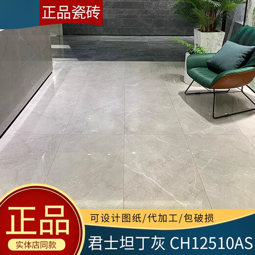 ZKHE TILE CERAMIQUE CRESCENT LOC WHITE CH12438 / IONI GARY 12568 VALAISTONE CH12778 8778as Valaistone CJ15775as 750x1500 600mmx1200mm