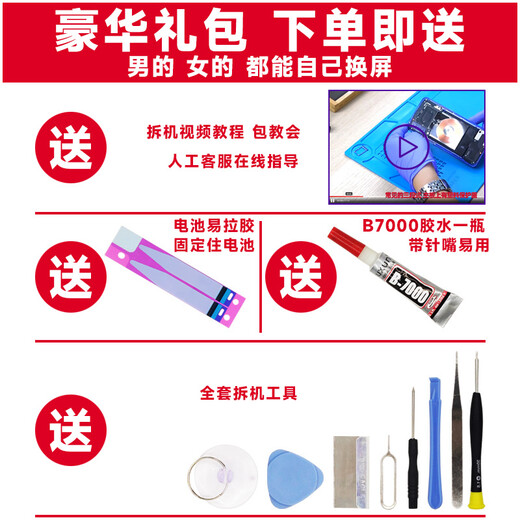 Die Schildbildschirmbaugruppe kann für die Huawei Nova10Se -Bildschirmbaugruppe mit dem Rahmen Batterie mit mittlerem Rahmen zurück -Deckungs -Touchscreme LCD -Anzeige innerer und äußerer Bildschirm -Bildschirm Mobile -Bildschirm Nova10Se -Bildschirm Montage LCD verwendet werden