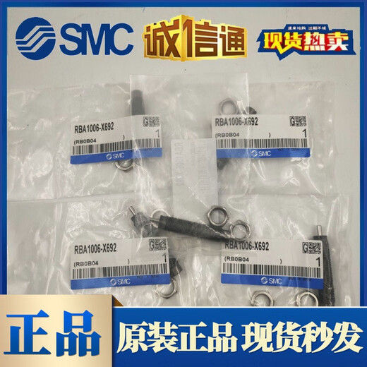 SMC Buffer RBA2015-X821*RBA1006-X692/1411*0805/2725/06-X1469 RBA RBA2015-X821