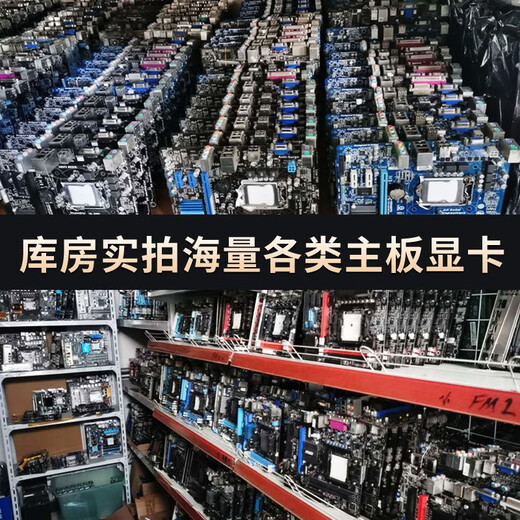 二手游戏显卡HD54506570HD6770HD6850HD7750HD67501G2G5770R7240 HD6770 1G 游戏显卡 1GB