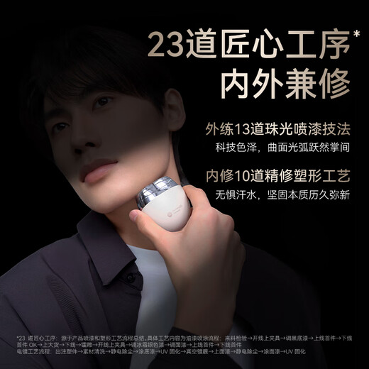 华为智选艾优智能剃须刀【暖星云非凡款】便携款刮胡刀电动全身水洗Type-C快充父亲节礼物生日送老公送男友