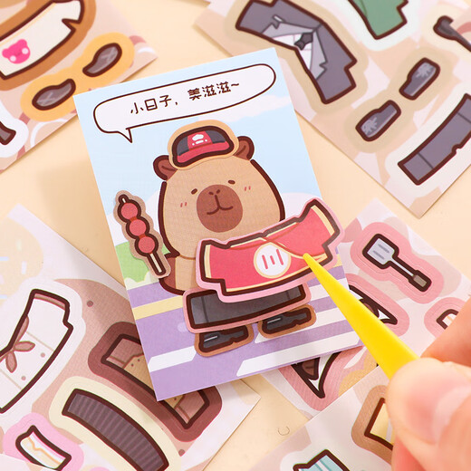 Lisa Duck Kapibala Dress Up Doudou Buch Mini süßer Aufkleber Slutty Fisch tragbares Taschenbuch Spaß Spielzeug [Familienporträt]
