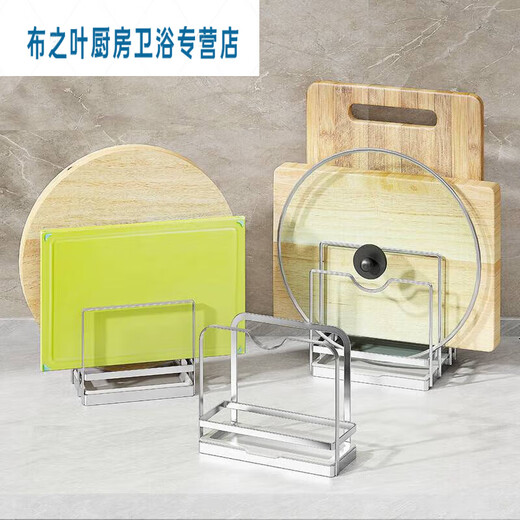 Junmo 304 stainless steel cutting board rack pot lid rack three grid cutting board rack place storage chopping board rack kitchen storage rack household K-13803 three grid cutting board rack