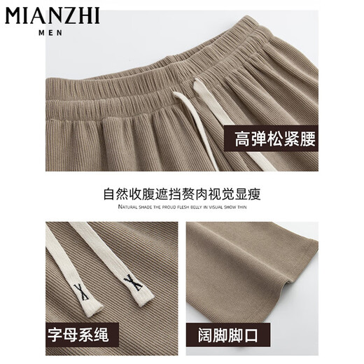 Cotton slimming wide-leg pants for women in spring, autumn and winter, new loose small person with high waist narrow version straight sports casual pants 679 meters white [high quality 24.5] L 110-125Jin [Jin equals 0.5 kg]