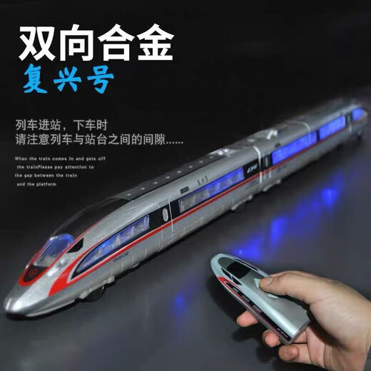 OIMG Ultralong Electric Fernbedienungs Simulationslegierung Hochgeschwindigkeits-Schienenmodell Fuxing Harmony Emu Zugspur Kinderspielzeug [Fernbedienung Elektrische Elektrik] Magnetische Hochgeschwindigkeitsschiene-Einzelabschnitt