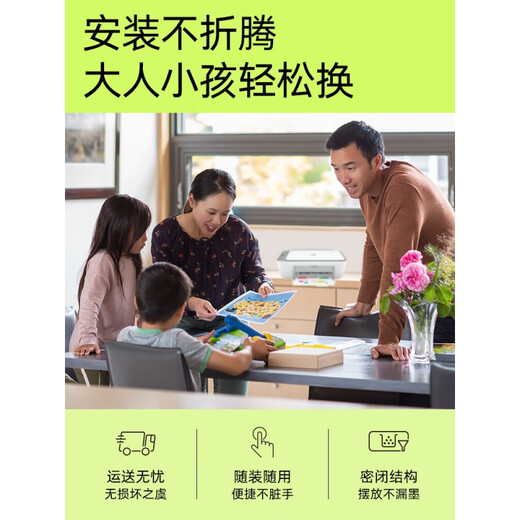 HP Lingfeng original HP HP47 ink cartridge black 4978 4826 4877 printer 4926 4800 color ink cartridge Asia Pacific Senbo-Greenwang (100 pages) A470g single bag (10