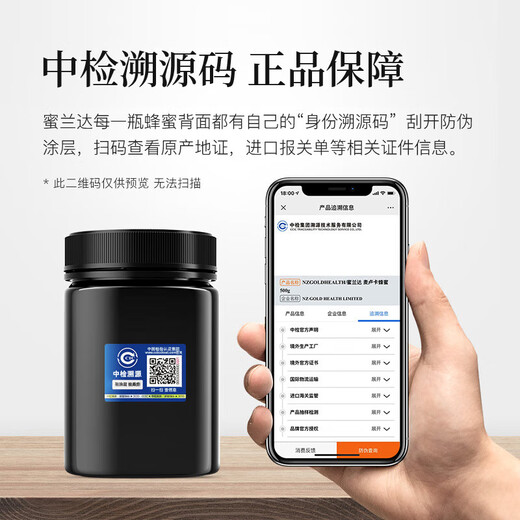 Miranda (NZGOLDHEALTH) New Zealand imported Manuka honey UMF5+250g*2 New Year's Day gift box gift New Year's gift for elders