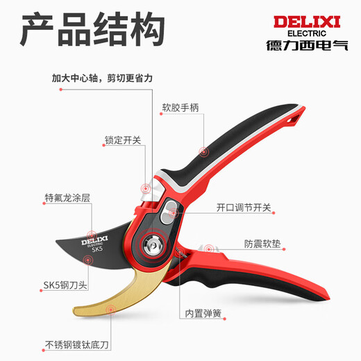 Delixi Electric Pruning Shears for pruning fruit trees, garden pruning shears, gardening flower shears, special scissors for cutting branches, Golden Battle, Black King Kong, SK5 steel + free lanyard