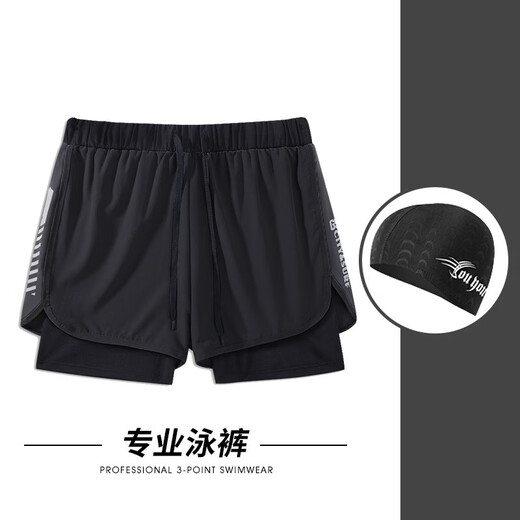 Sanqihu swimming trunks men's anti-embarrassment suit loose fit fitness sports beach large size double-layer quick-drying swimsuit black swimming trunks + swimming cap + swimming goggles + nose clip + earplugs L Recommended 80-100Jin Jin equals 0.5 kg L