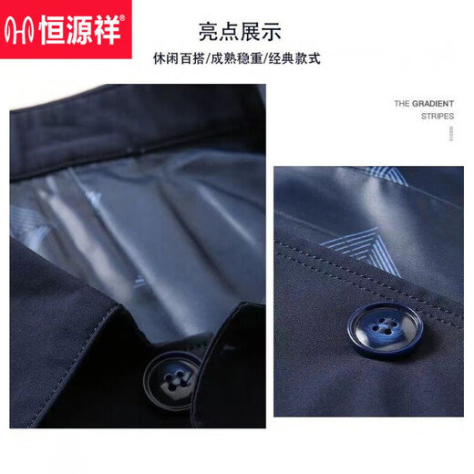 恒源祥男士春秋季外套商务休闲夹克男翻领中青年纯色薄款韩版修身上衣服 浅灰色1048 【建议98-118斤】 M