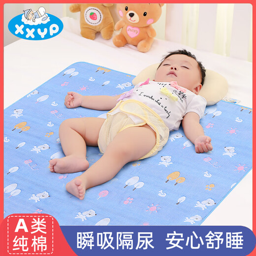 嘘嘘优品宝宝纯棉隔尿垫防水可洗婴幼儿童透气防漏床垫超大尺寸姨妈垫夏天 【单笔订单买2条送1条50*70cm】 70*80cm【新生儿推荐】