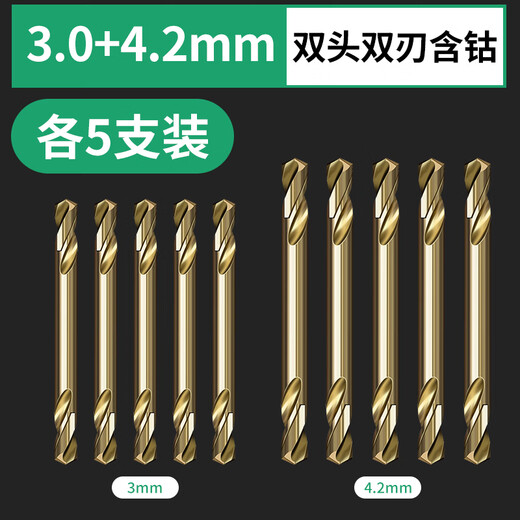 Baolian double-headed twist drill bit double-edged M35 alloy tungsten steel stainless steel special 304 drilling containing cobalt, high hardness and high cobalt M35 cobalt-containing double-headed 3.0+4.2 5 pieces each