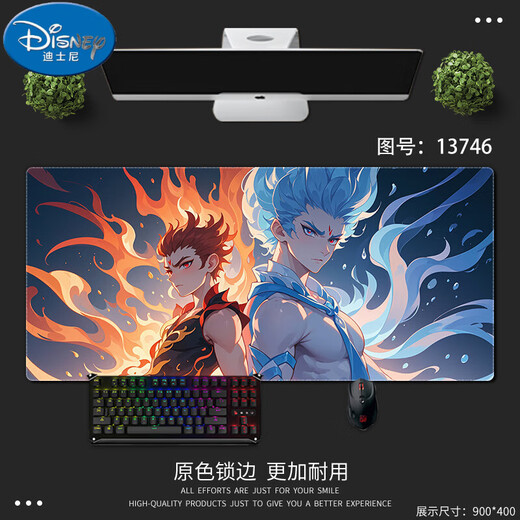 迪士尼（Disney）哪吒敖丙鼠标垫超大号电竞游戏周边电脑办公桌垫键盘垫锁边防滑 13751海底哪咤与敖丙 600x300mm 2mm