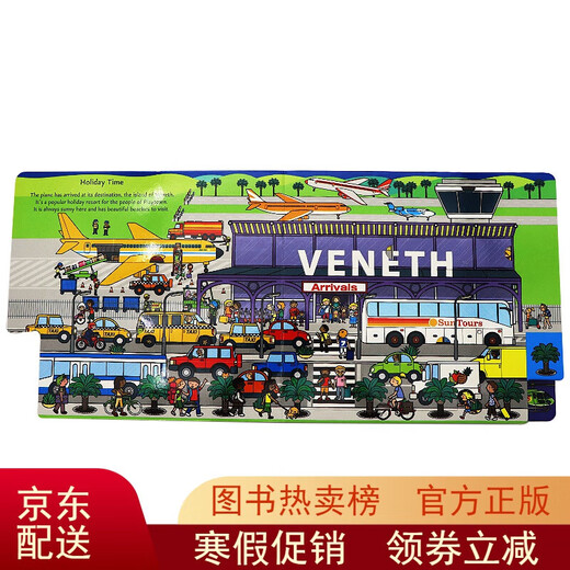 JD.com Lieferung Playtown Serie Flughafen Flip Book Airporta Lift-the-Flap English Bilderbuch Kinder Flughafen Flugzeug Flugzeugwissenschaftskarton Buch Fun Transportation Erleuchtung Kognition Englisch Word Lernen