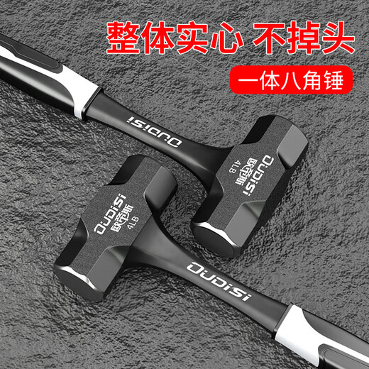 Jingxi Selection Octagonal Hammer One-piece Hand Hammer Conjoined Hammer Hammer Smashing Wall Mini Hammer Woodworking Iron Hammer Heavy Duty Octagonal Hammer 2 lbs.