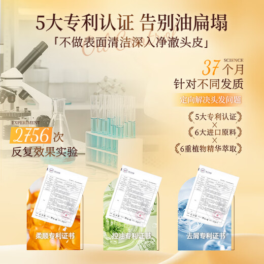 KONO卡厘经典控油水润洗护套装500ml*2 清爽去油保湿修护洗发露