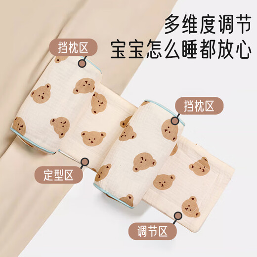 Aibaoshi Baby Styling Oreiller NOUVELLE-NÉ CASSIA OREIL BÉBÉ COTTON ACHERIE