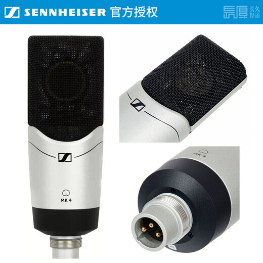Sennheiser Genuine National Bank Sennheiser MK4 condenser microphone microphone mobile phone karaoke live sound card set recording radio dubbing audiobook novel anchor professional equipment MK4 + Midi Titan Q6 sound card senior fine tuning standard configuration