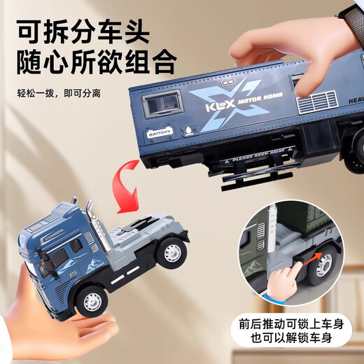 Mom's baby RV children's toy car 3-6-12 year old boy oversized truck alloy truck model long trailer car