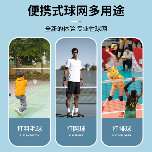 MF official direct sales badminton net stand portable outdoor folding badminton net standard net with bracket simple 6.1 meter portable badminton net stand + standard net