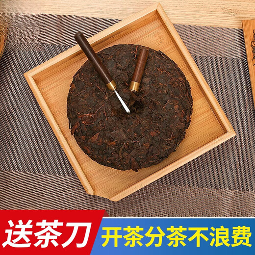 Tea needle bamboo Pu'er tea cake storage box tea knife tea pliers pry tea unpacking tea tool tray tea set large tea tray