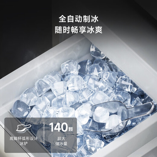 Xiaoji (MINIJ) French 608L dual frequency conversion first-class energy efficiency air-cooled frost-free French multi-door retro refrigerator embedded extra large capacity double door living room refrigerator BCD-JF608WB 608L|Pro2.0 ice making model|automatic ice making