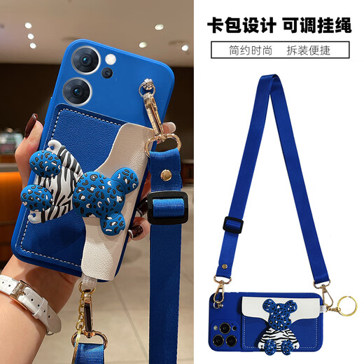 
OppoReno12/13pro mobile phone case A96 crossbody reno9/10 coin wallet findx7 trendy brand reno8/7 violent bear a93s lanyard a72 Klein blue Klein blue violent bear card bag + crossbody OPPOA92s