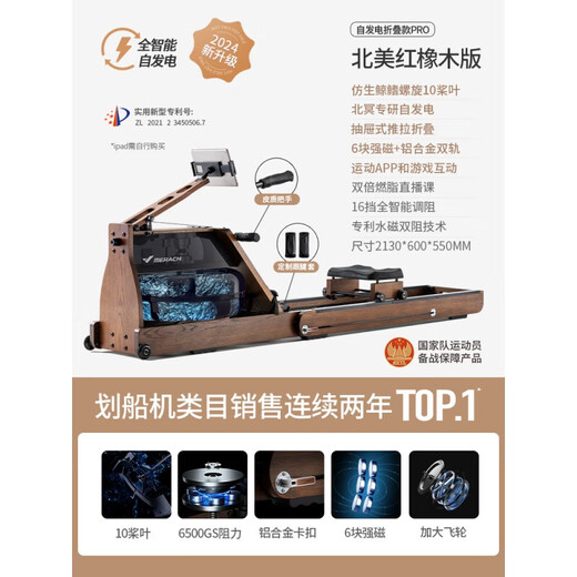 MERACH rowing machine household foldable hydromagnetic dual-resistance fitness equipment fat-burning comprehensive training boat slide upgraded self-generating foldable upgrade 65KG