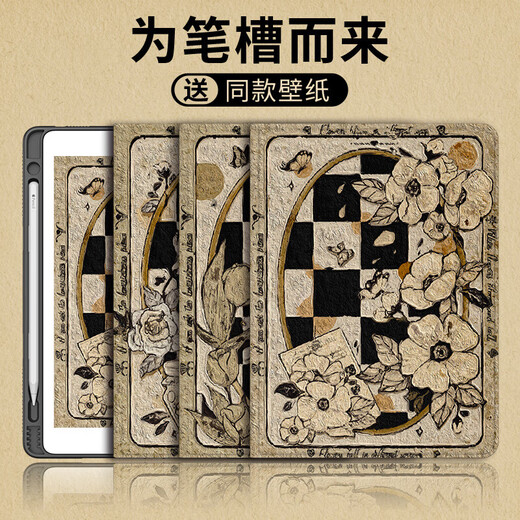 Hufeng eignet sich für Huawei Matepad11 Protective Case 10.8 Honor Tablet V7pro Computer 10.4 Stiftschlitz M5 Vollständiger Buchstil + Stiftschlitz D9276 Retro Camellia Huawei M6 - 8,4 Zoll