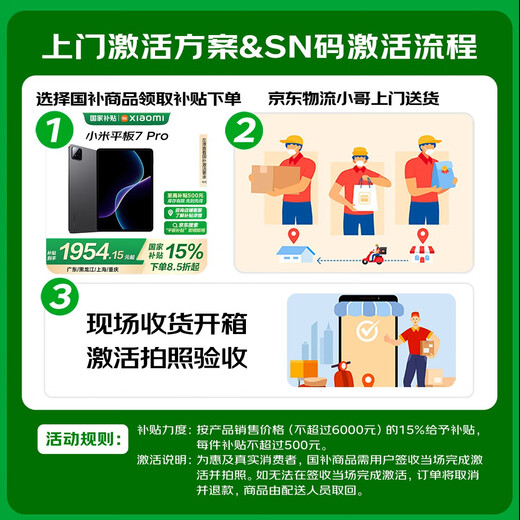 Xiaomi (MI) Mi Pad 7 Pro 11.2-inch 3.2K ultra-clear screen Snapdragon ThePaper OS2 8+128G black