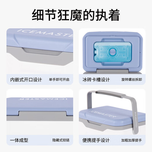 冰大师（ICEMASTER）保温箱母乳冷藏盒上班便携保热箱车载户外储奶冷冻小冰箱5.5L