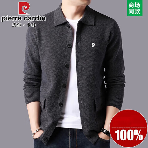 Pierre Cardin (Pierre Cardin) Solid Color Wool Sweater Knitted Cardigan Men's Autumn and Winter Middle-aged Lapel Knitted Sweater Men's Cardigan Jacket Men 7721-Camel XL 175/92A 140-155Jin Jin equals 0.5 kg