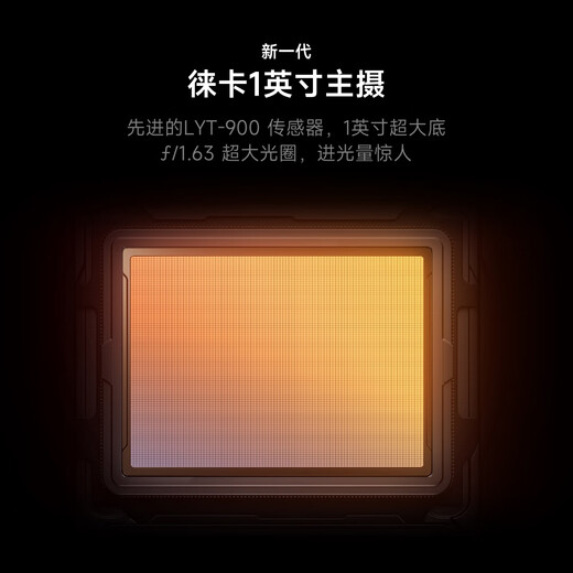 小米15Ultra 手机 徕卡2亿长焦 6000mAh 小米金沙江电池 2K阳光屏 IP68防尘防水 白色 16GB+512GB