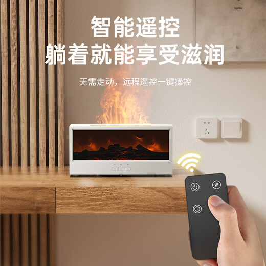 色果创意火焰香薰机加湿器仿真壁炉氛围灯喷雾加湿可遥控桌面家用卧室高颜值男生朋友生日毕业季礼物 黑色【火焰氛围+细腻喷雾】