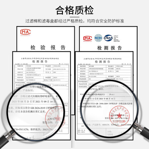 
3M gas mask Anti-toxic gas chemical spray paint pesticide organic gas protective mask dustproof mask mask [6200 spray paint protection seven-piece set] 6200+6001