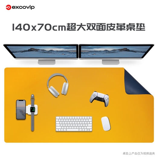 Yishiku (Exco) 1,4 m blau und gelb doppelseitig wasserdichte Ledermauspads-Lernkissen Computer-Büro-Schreibtisch Pad Super großes Gaming-Tastatur-Taste Leder-Leder-Computer Schreibtisch Stoff 9789