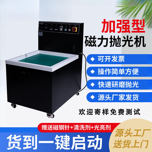 Máquina de pulido de molienda magnética Chuxiao Máquina de acero inoxidable de acero inoxidable de cobre Piezas de hardware de hardware Piezas de hardware de desacuerdo