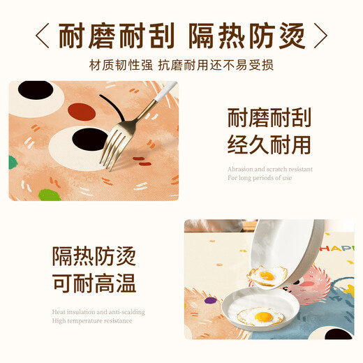British romantic dopamine table cloth waterproof, oil-proof, non-washing, anti-scalding oval dining table cloth light luxury high-end cartoon coffee table cloth [ZB11166] clingy bean bag 90*150cm [suitable for coffee table]