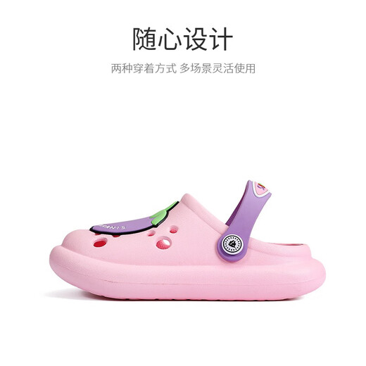 泰兰尼斯夏季新款儿童拖鞋男女孩凉鞋洞洞鞋可爱厚底防滑防撞 粉/紫 28 内长18cm 适合脚长17.5cm