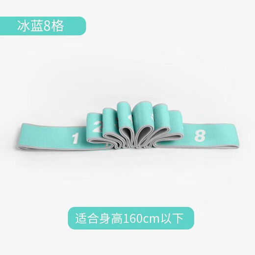 Sianxiu Dance Elastic Band Special Number Segmation 10 Grids 12 Grid Детская практика латиноамериканского танце