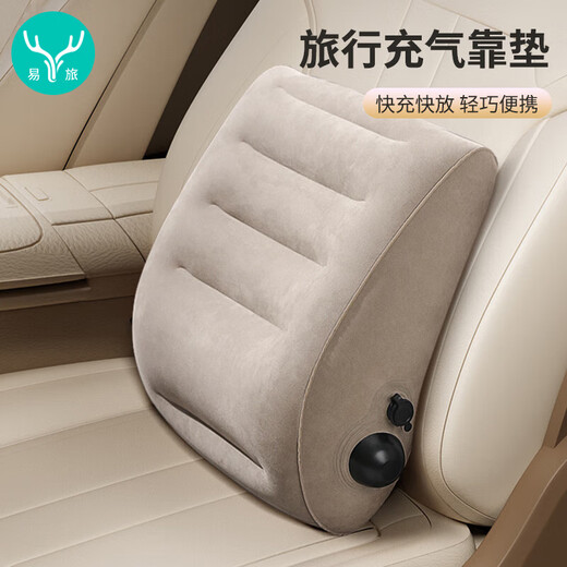 Etravel inflatable lumbar pillow, portable push-type waist support artifact, travel lumbar support, office cushion, car back pillow, gray