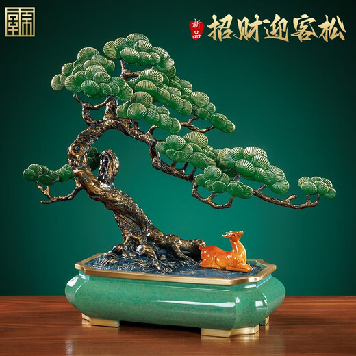 
High-end Welcoming Pine Copper Ornaments Office Entrance Decoration Crafts Company Housewarming Opening Gift BJ1391 Welcoming Pine Brass Ornaments