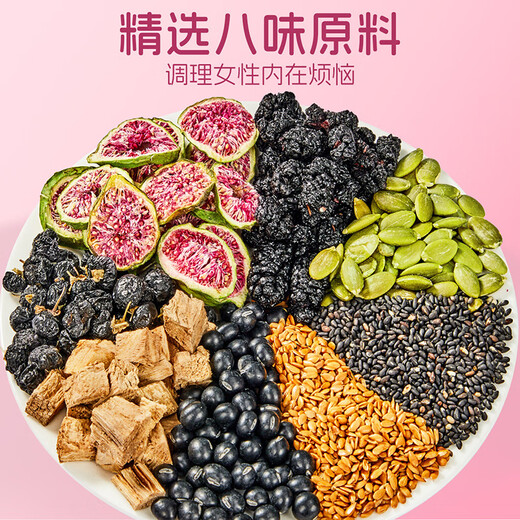 Reminiscing Jiangnan progesterone-focused female tea Flaxseed mulberry tea Seed circulation Black wolfberry fig 144g