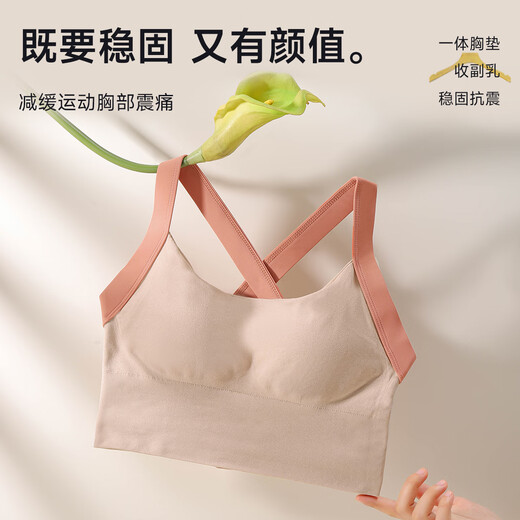 浪莎高强度运动内衣女防震大胸瑜伽背心一体式跑步健身文胸罩 黑色L